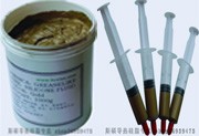 供应cpu风扇散热硅脂/导热膏